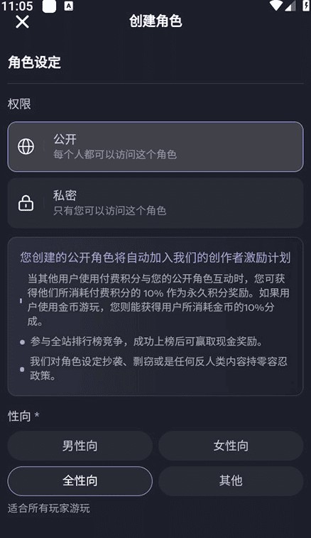 feelin官方分组柜界面