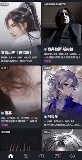 feelin官方隐私设置界面